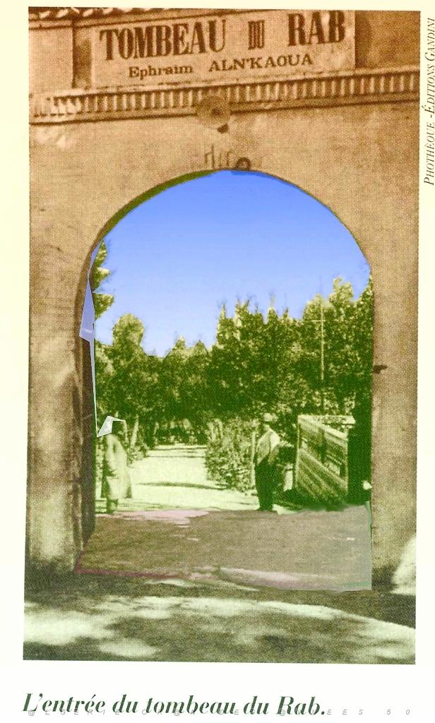 Tlemcen- Tombeau du Rab 01.JPG